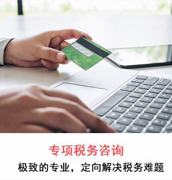 个税筹划如何合理避税