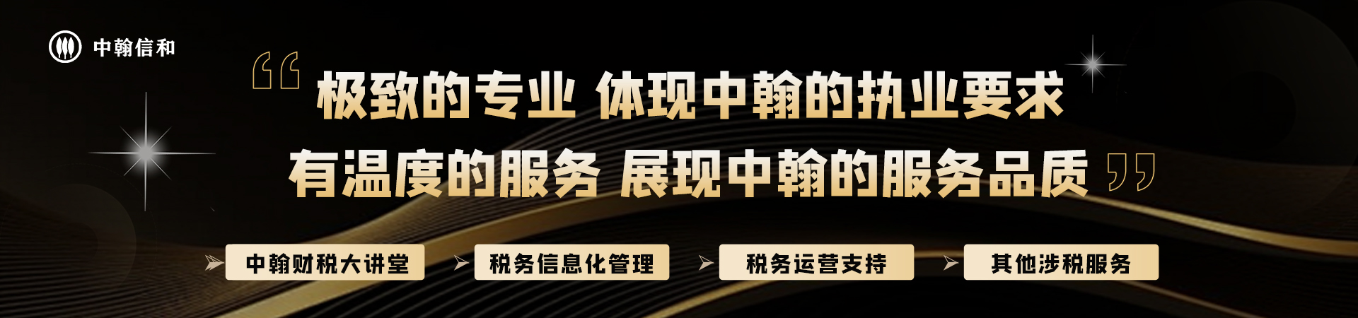 企业合理避税