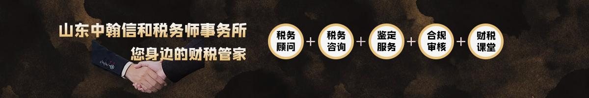 济南食品许可代办